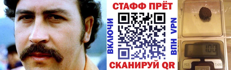 Купить наркотик Перевоз ГАШИШ  A-PVP  Меф мяу мяу  Бошки Шишки  Кокаин 