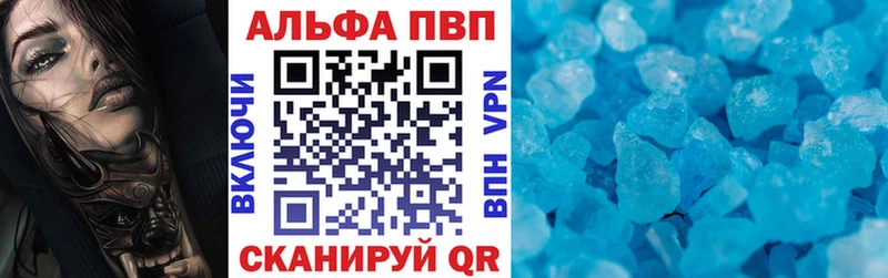 APVP мука  дарнет шоп  Перевоз 