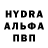 Метамфетамин кристалл DeepPastry