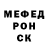 МЕТАДОН белоснежный Mihail Terrikon