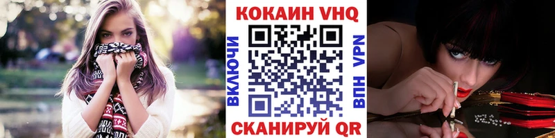 Кокаин 99%  MEGA ТОР  дарк нет как зайти  Перевоз 