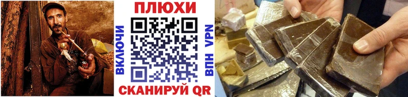 ГАШИШ Premium  ОМГ ОМГ вход  Перевоз 