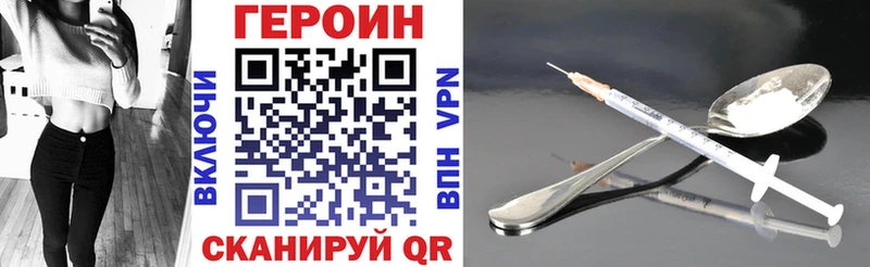 shop клад  МЕГА вход  Перевоз  ГЕРОИН хмурый 