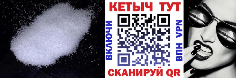 Кетамин VHQ купить наркотик Перевоз