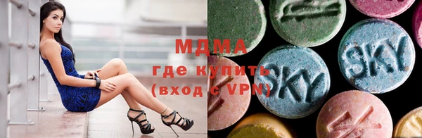 стафф Балахна