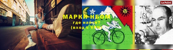 кокаин премиум Армянск