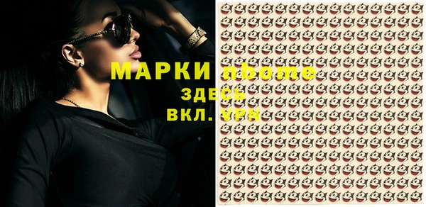 мескалин Арсеньев