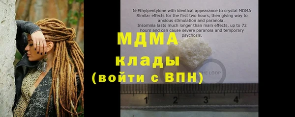 кокаин премиум Армянск