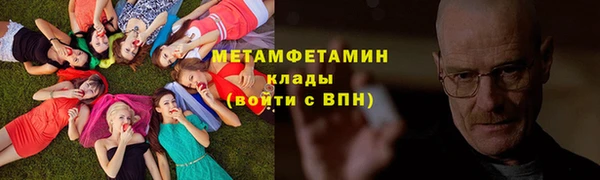 таблы Аркадак