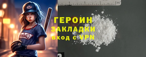 кокаин премиум Армянск