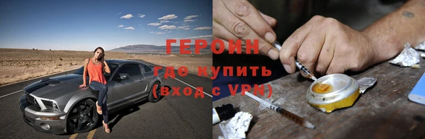 мескалин Арсеньев