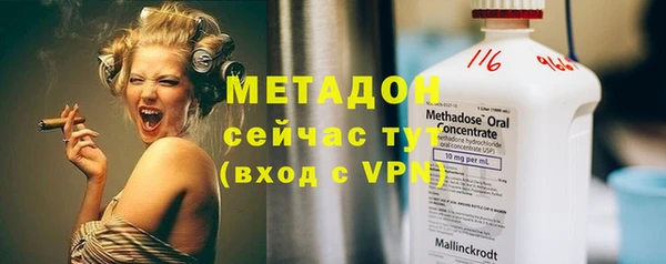 кокаин премиум Армянск
