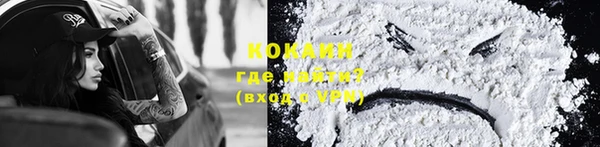 таблы Аркадак