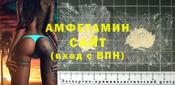 MDMA Premium VHQ Баксан