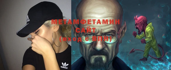 кокаин премиум Армянск