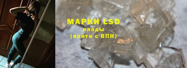 мескалин Арсеньев