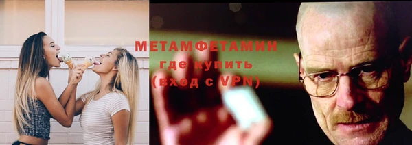 винт Приозерск