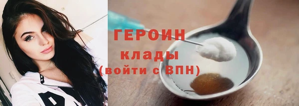мескалин Арсеньев