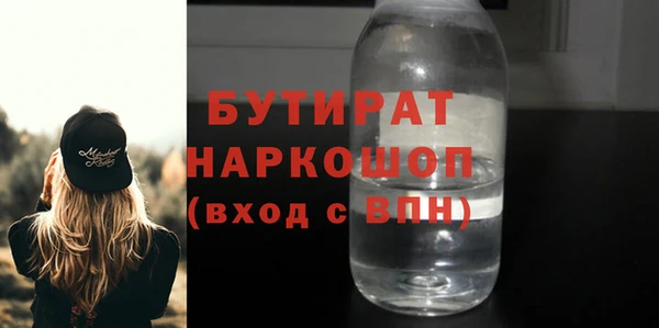 таблы Аркадак