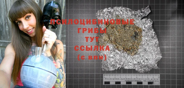 кокаин премиум Армянск