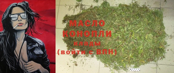 кокаин премиум Армянск
