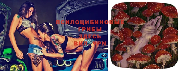 кокаин премиум Армянск