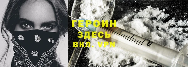 мескалин Арсеньев