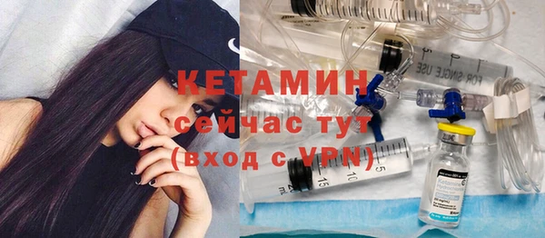 кокаин премиум Армянск