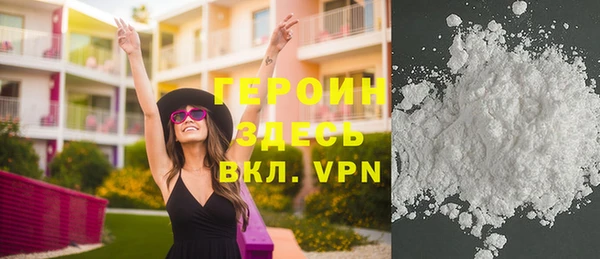 мескалин Арсеньев