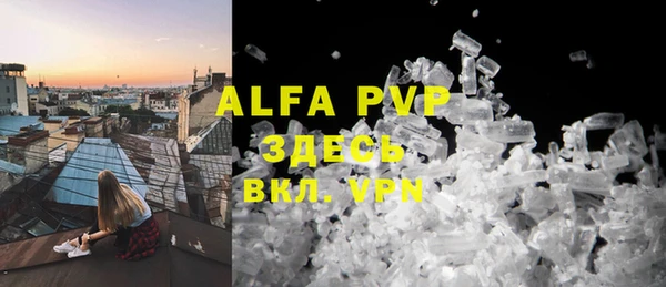 мескалин Арсеньев