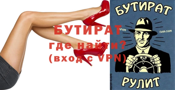 таблы Аркадак
