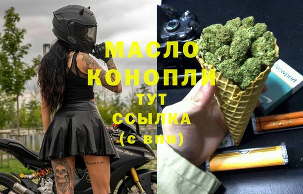 мескалин Арсеньев