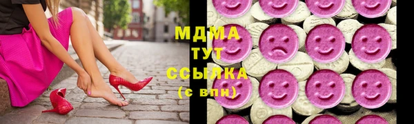 мескалин Арсеньев