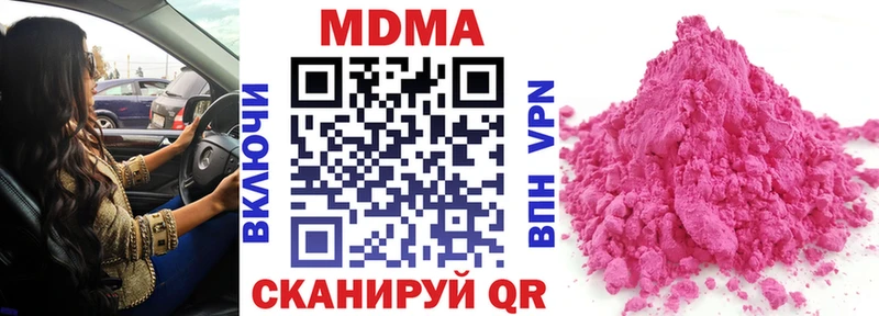 МДМА VHQ  Перевоз 