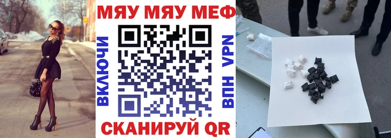 mega ССЫЛКА  Перевоз  Меф mephedrone 