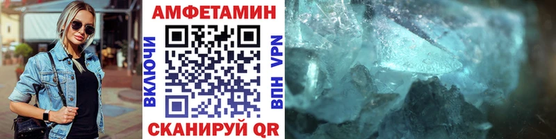 Метамфетамин витя Перевоз