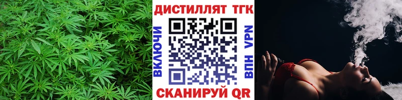 Дистиллят ТГК Wax  Перевоз 