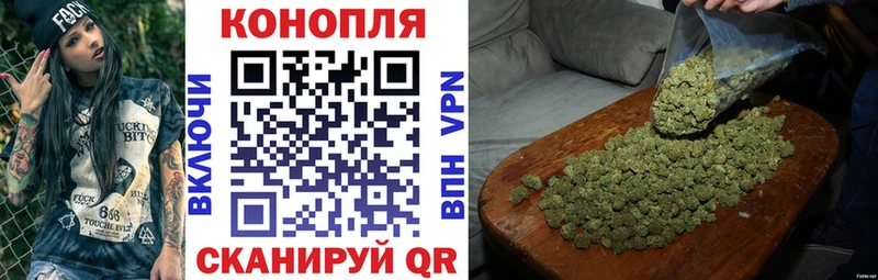 Шишки марихуана AK-47  Перевоз 